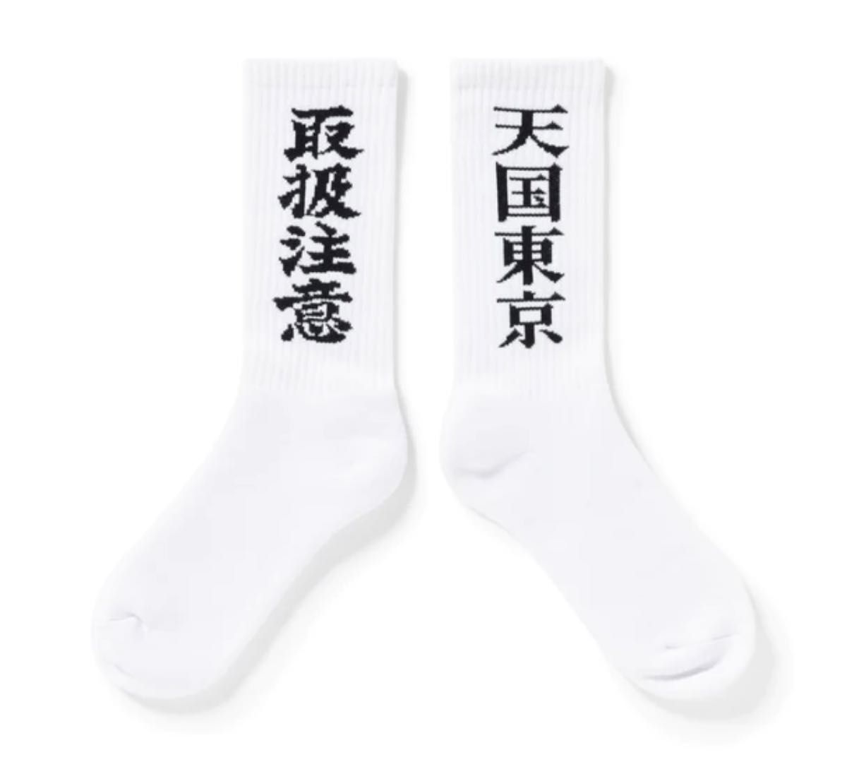 black eye patch ワコマリア コラボ ソックス 白｜Yahoo!フリマ（旧