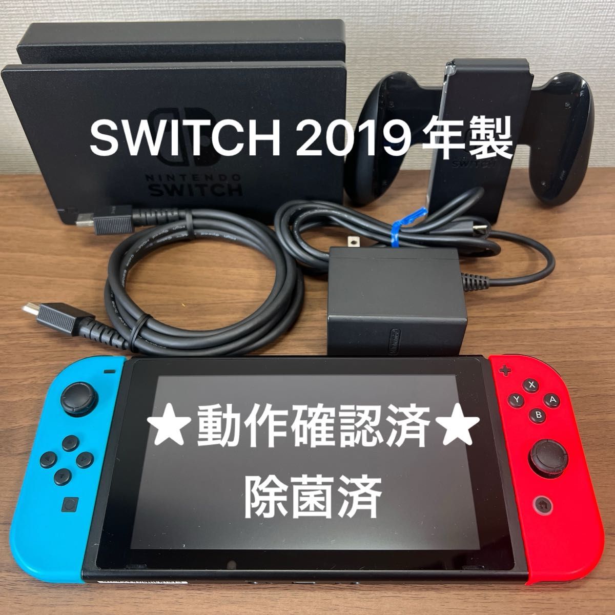 動作確認済・2019年製 Nintendo Switch HAC 旧型｜Yahoo!フリマ（旧