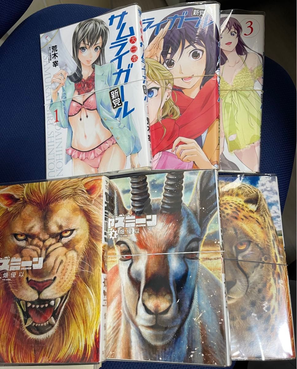 裁断済みマンガ 11冊セット｜Yahoo!フリマ（旧PayPayフリマ）