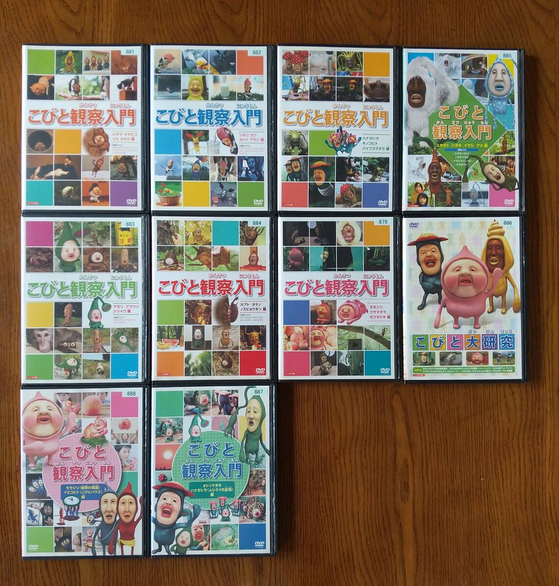 こびと観察入門 全9巻+こびと大研究 DVD 全10巻セット レンタル｜Yahoo