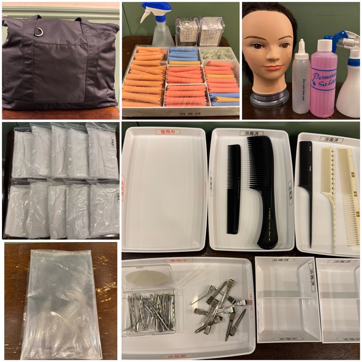 美容師国家試験必要品9割が揃うセット とりあえず国家試験に合格したい