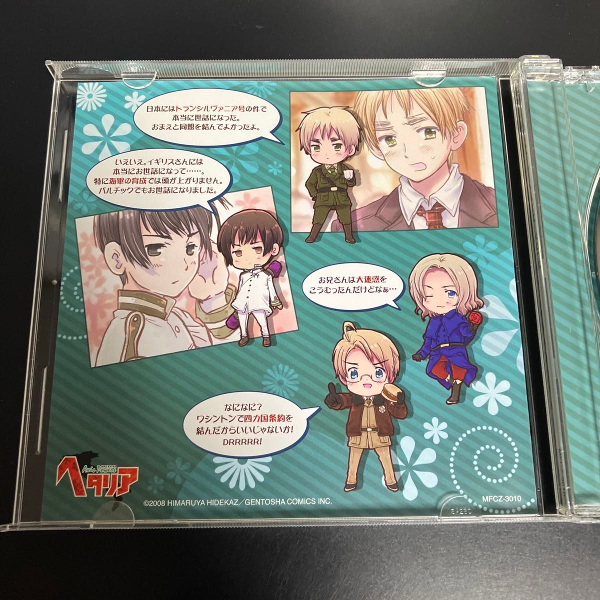 美品CD 貴重 非売品 カード付き 「ヘタリア」ドラマCD Vol 2 送料無料