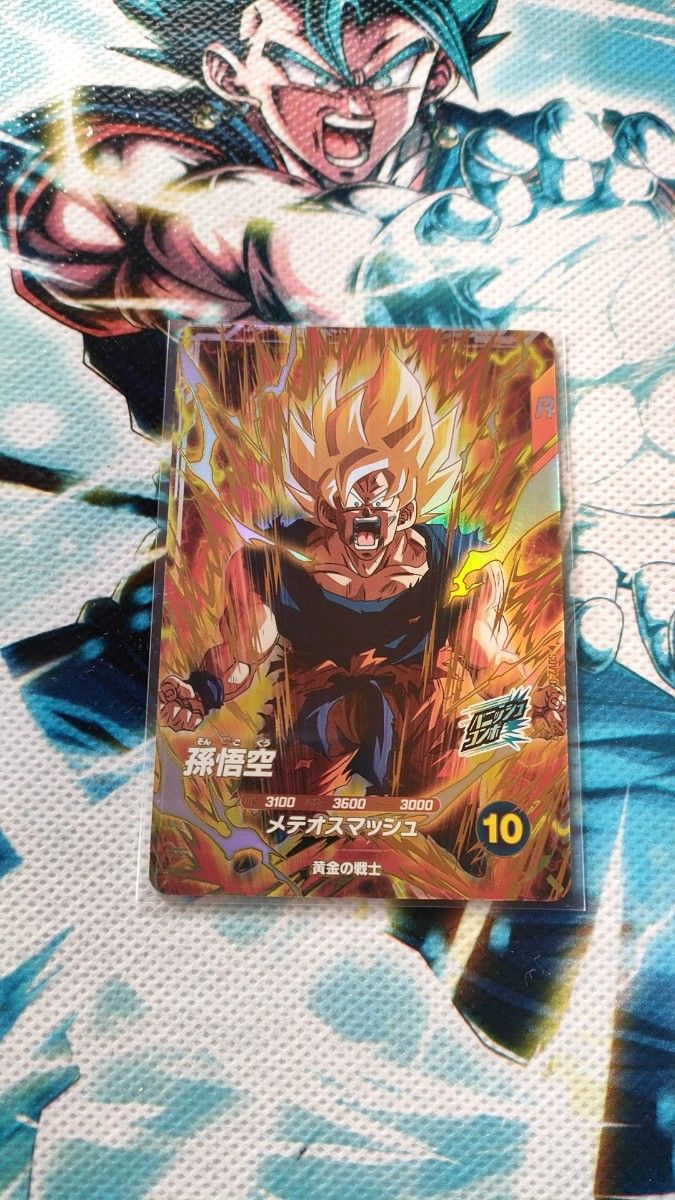 ドラゴンボールダイバーズSDV2-018 GDR 孫悟空パラレル ドラゴンボール