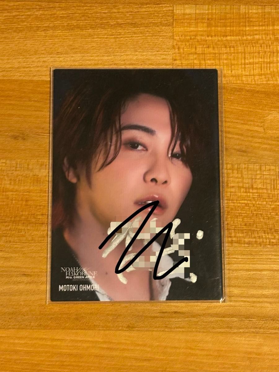 Mrs Green Apple 大森元貴 直筆サイン入りフォトカード NOAH NO