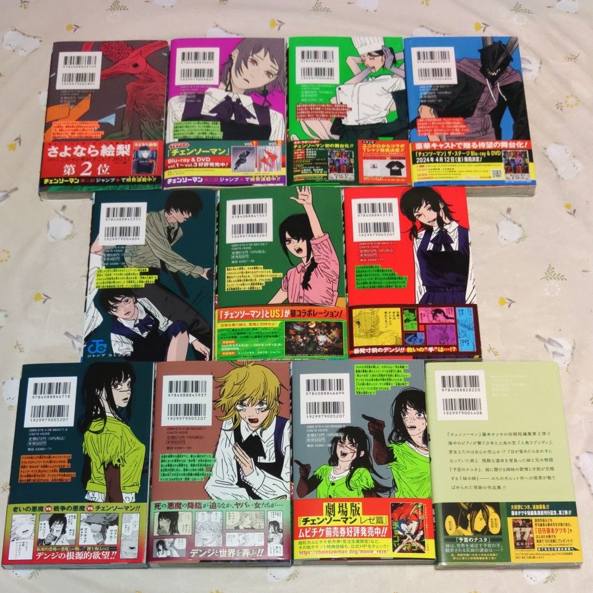チェンソーマン 1～22巻+短編集 （ジャンプコミックス） 藤本タツキ