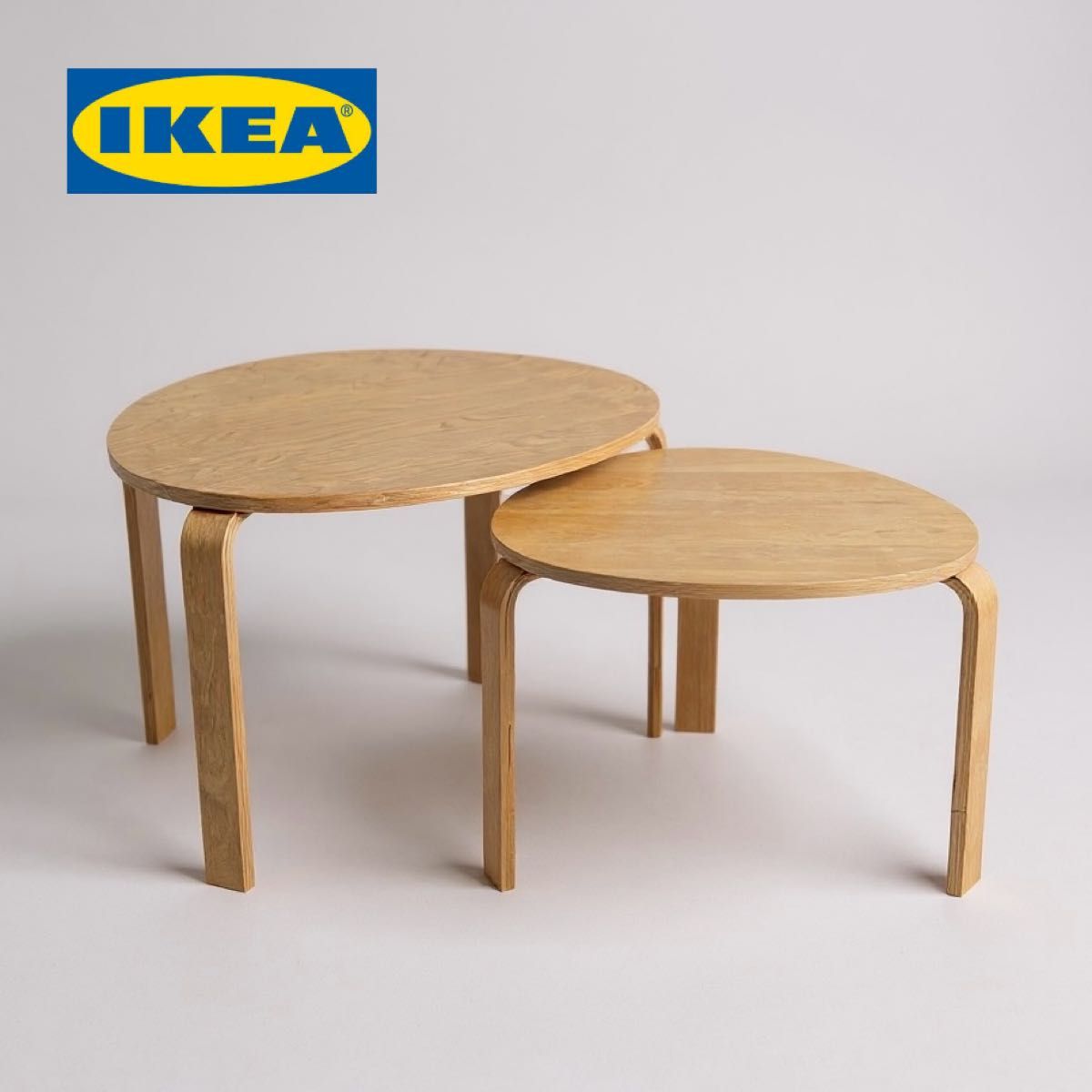 IKEA イケア SVALSTA スヴァルスタ ネストテーブル 2点セット 廃盤