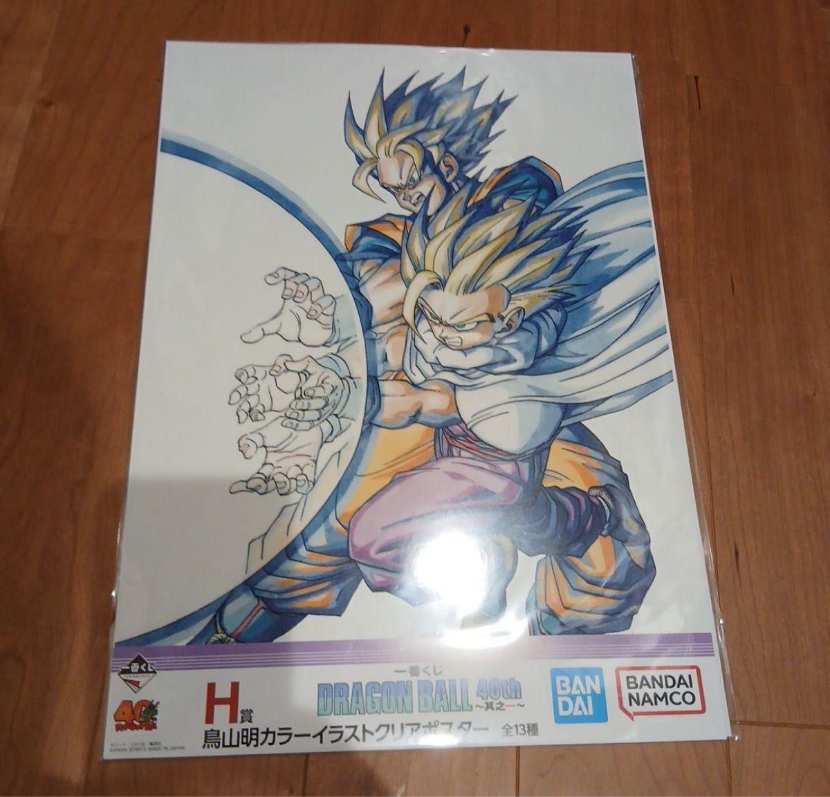 ドラゴンボール 40周年 一番くじ H賞 クリアポスター｜Yahoo!フリマ