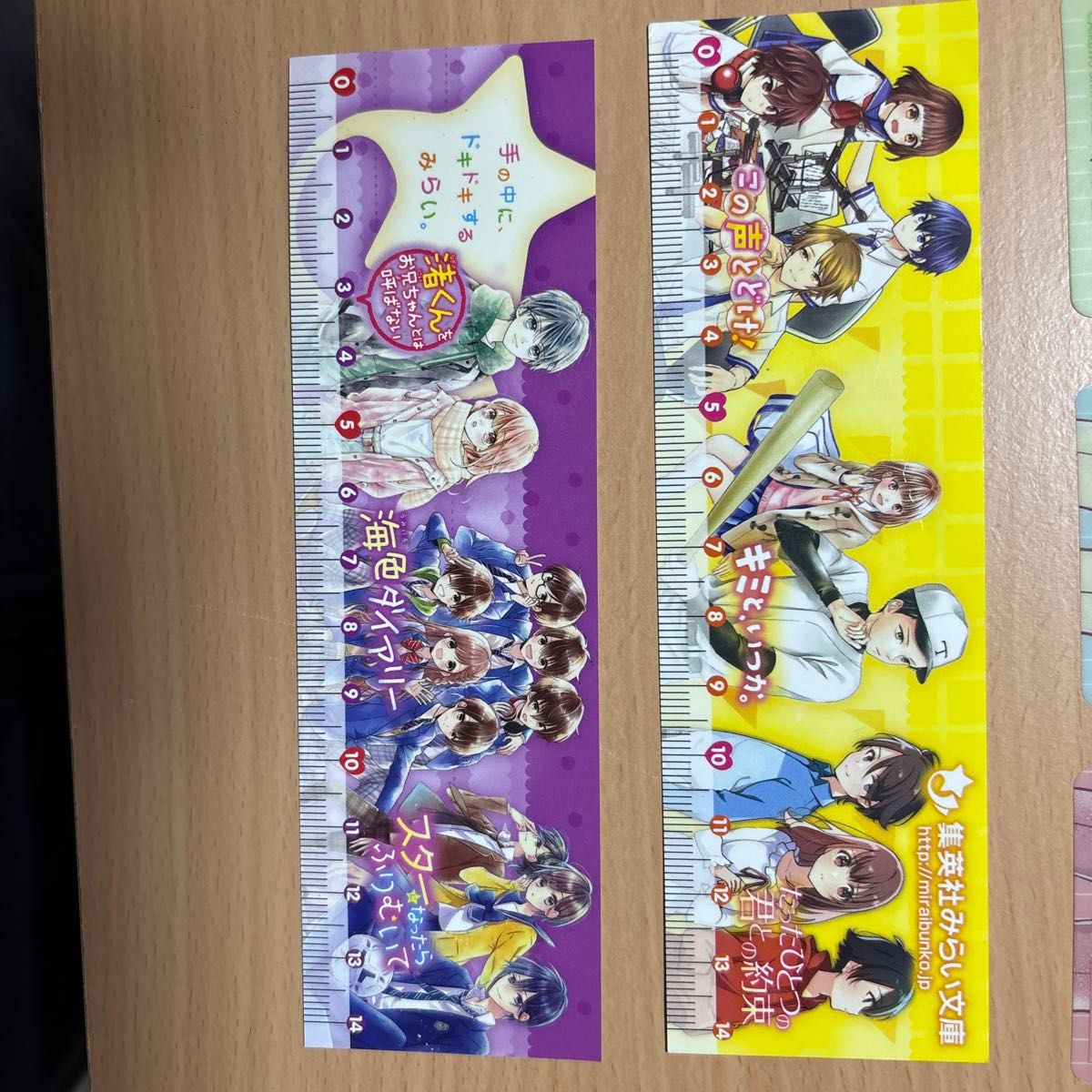 集英社みらい文庫の「EYE-S 事件ノート」のしおり10枚セット｜Yahoo