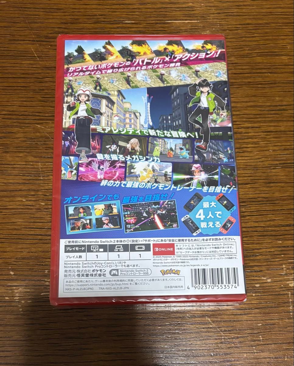 新品・未開封 Nintendo Switch 2 Pokemon LEGENDS Z-A ポケモン