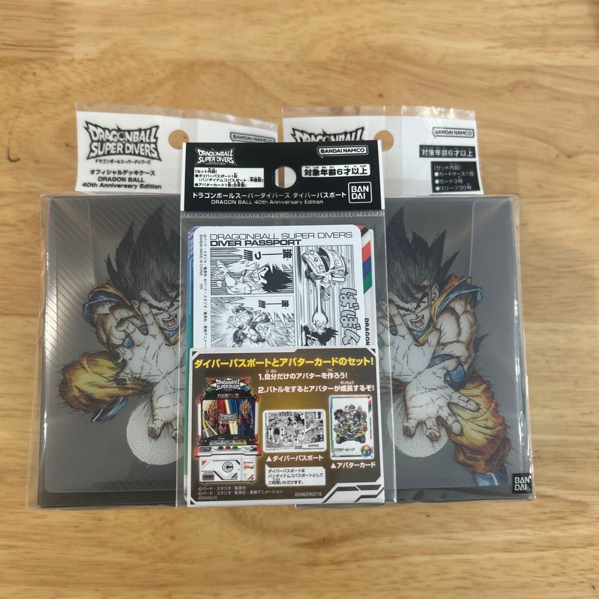 ドラゴンボールスーパーダイバーズ 40thデッキケース ダイバー