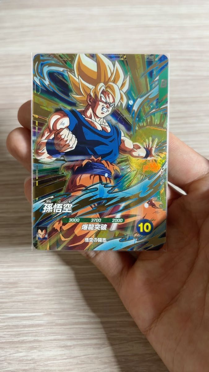 ドラゴンボール スーパーダイバーズ SDV2-018 パラレル GDR 孫悟空