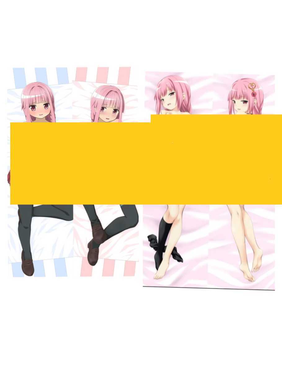 Yahoo!オークション - マギアレコード 抱き枕カバー 環いろは セット