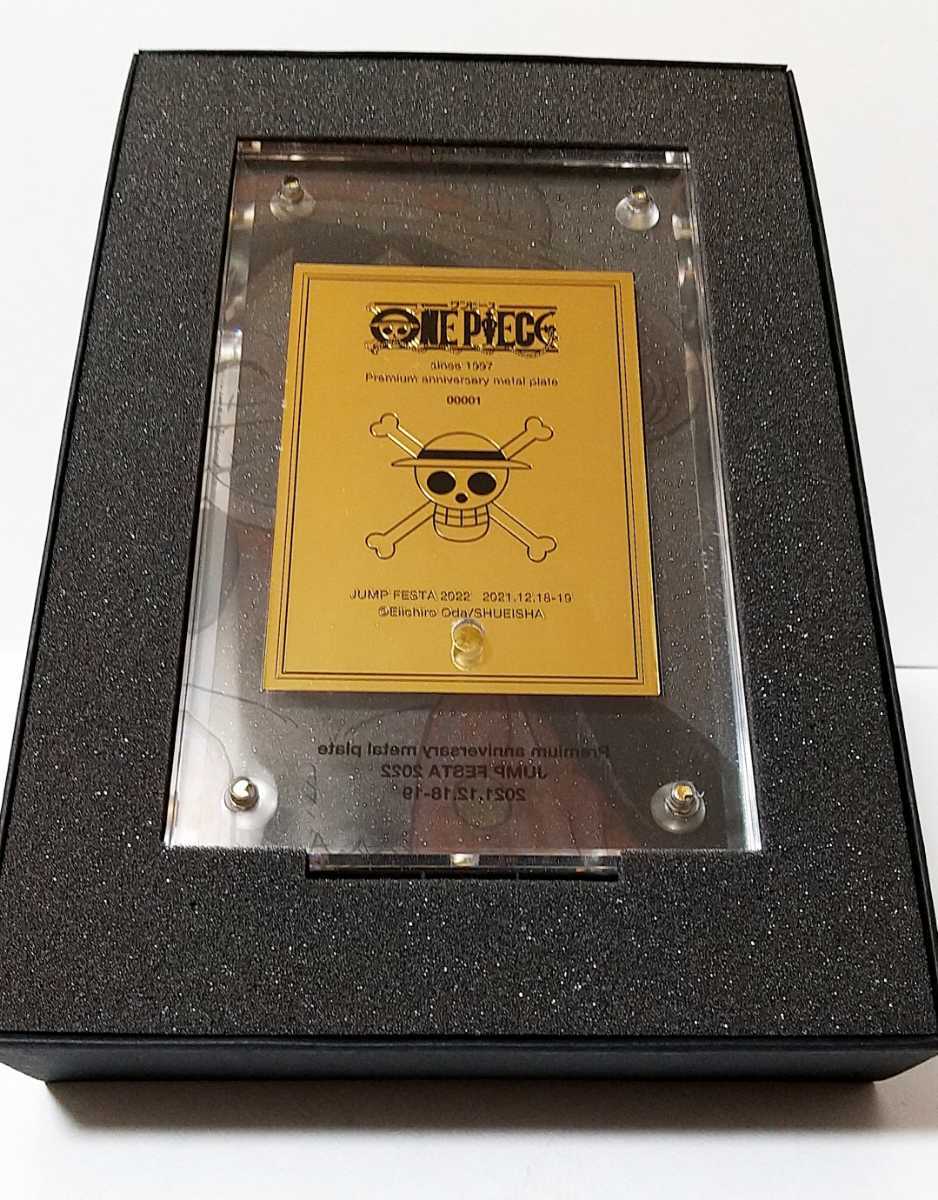 新品 ルフィ プレミアム記念メタルプレート 「ワンピース」 Jfcollect