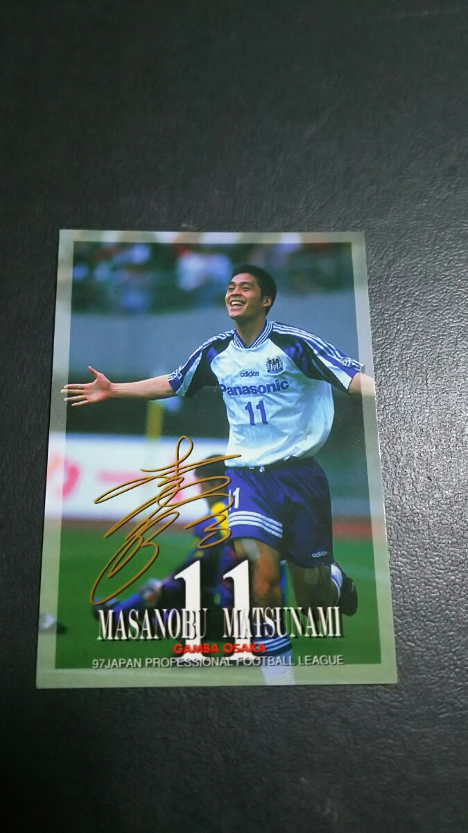 Yahoo!オークション - 即決 Jカード96 ガンバ大阪 松波正信