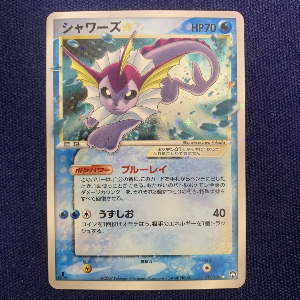 Yahoo!オークション -「シャワーズ スター」の落札相場・落札価格