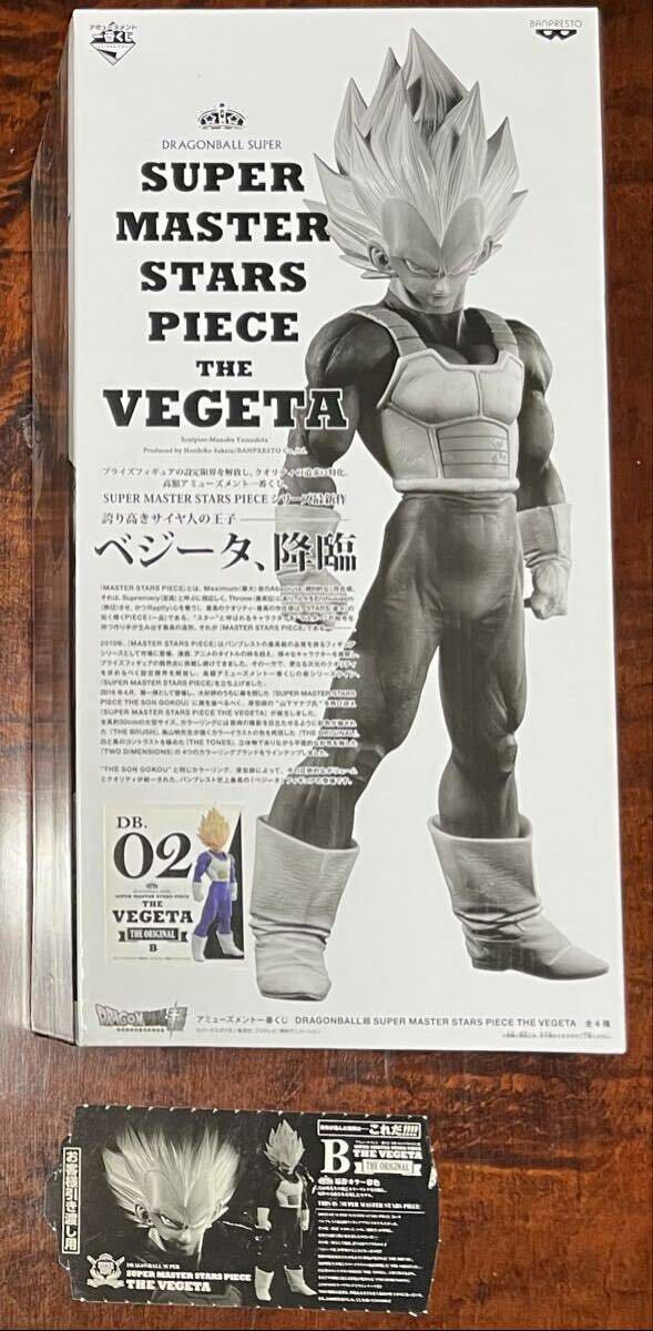 Yahoo!オークション -「一番くじ ドラゴンボール smsp ベジータ 02」の