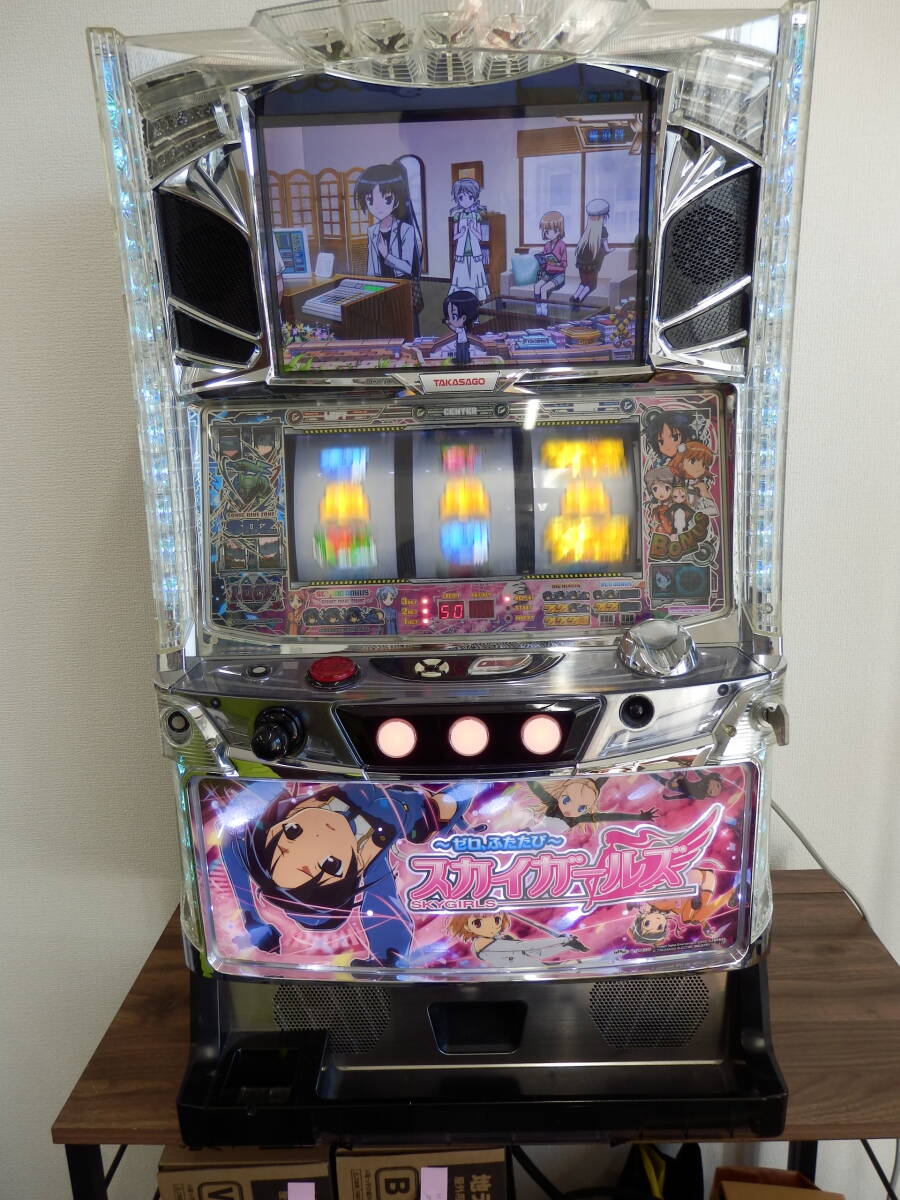 Yahoo!オークション -「スカイガールズ 実機」の落札相場・落札価格