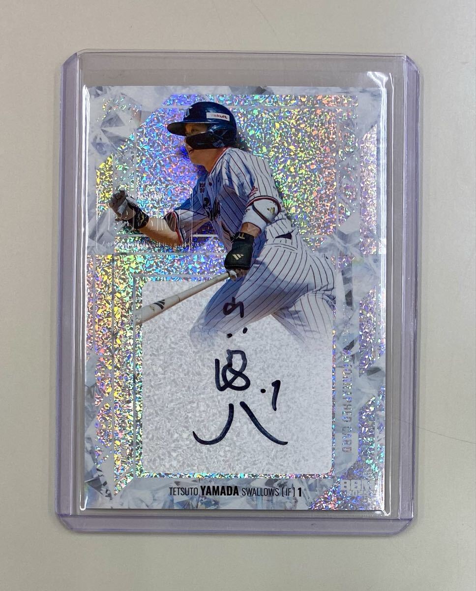 Yahoo!オークション -「山田哲人 直筆サイン」(アンティーク