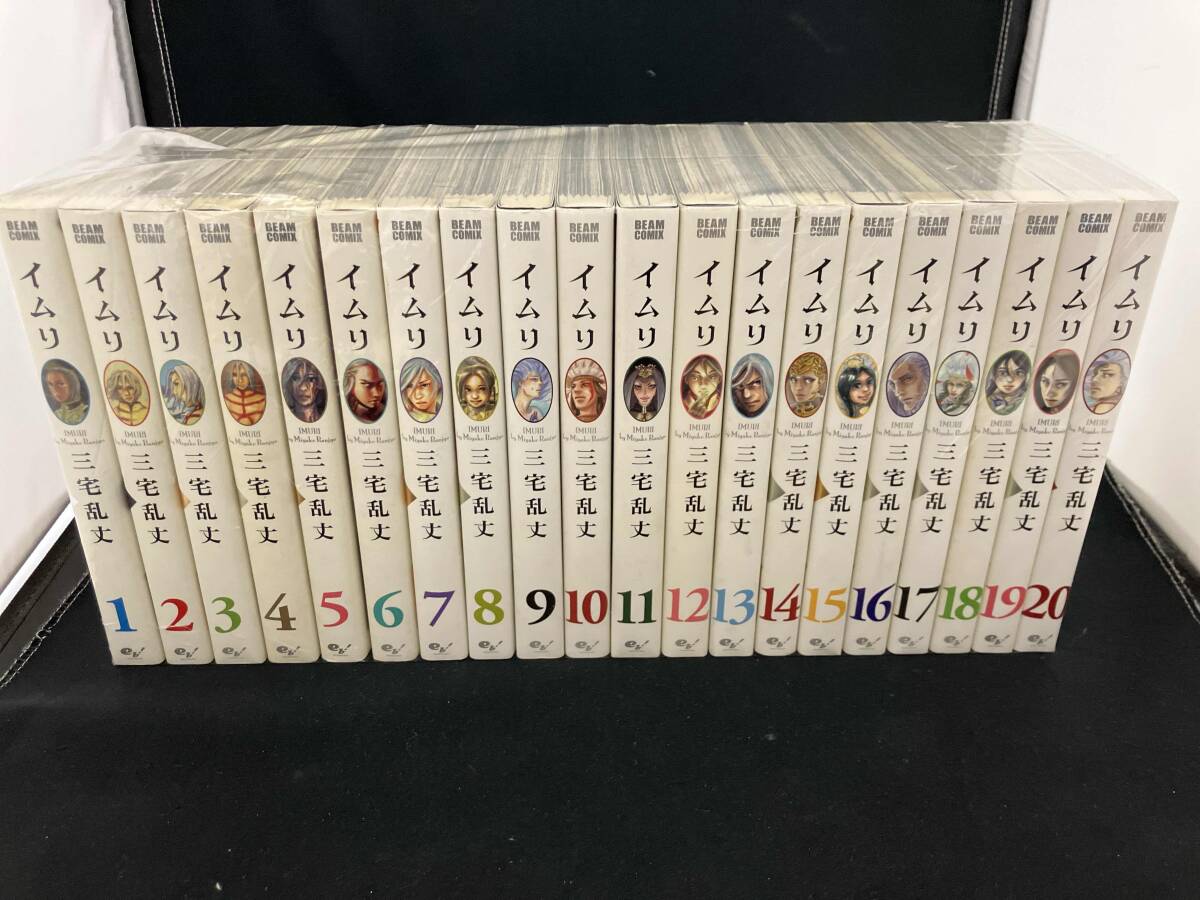 Yahoo!オークション -「イムリ 全巻」の落札相場・落札価格