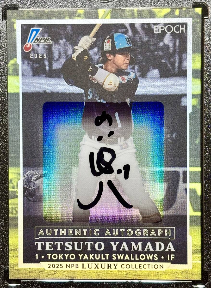 Yahoo!オークション -「山田哲人 直筆サイン」(アンティーク