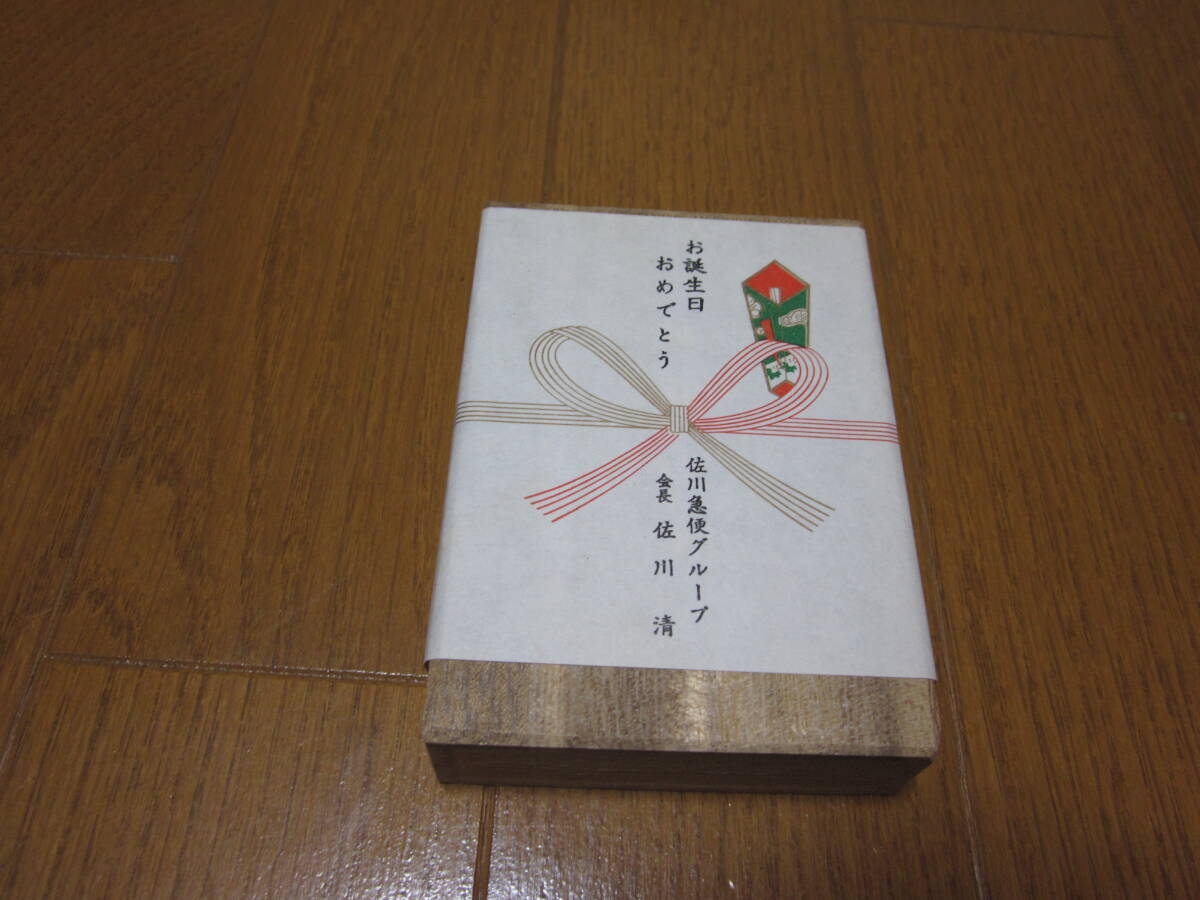 Yahoo!オークション -「佐川 小判」の落札相場・落札価格