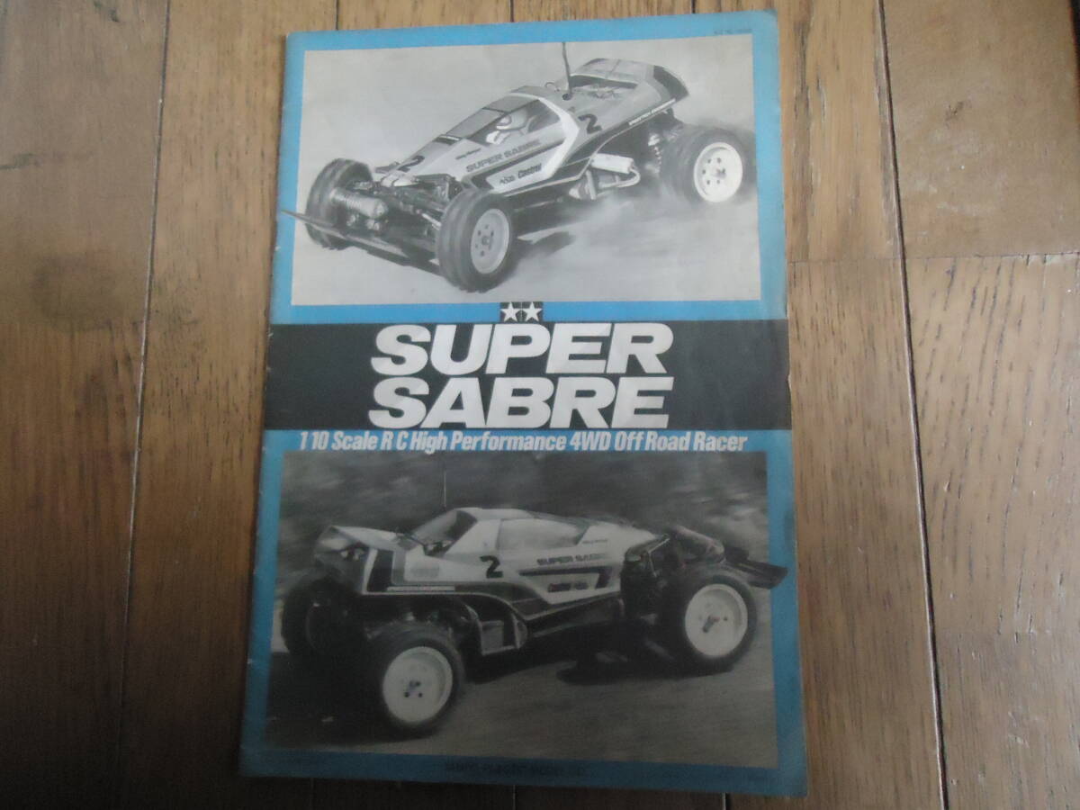 2026年最新】Yahoo!オークション -タミヤ スーパーセイバーの中古品