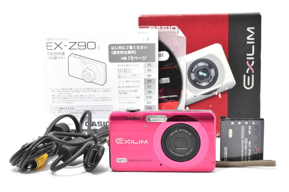カシオ EXILIM ZOOM EX-Z90 オークション比較 - 価格.com