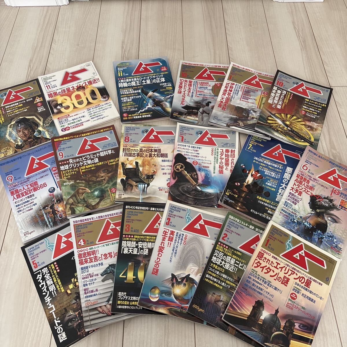 2026年最新】月刊ムー(MU)の商品一覧 - Yahoo!オークション