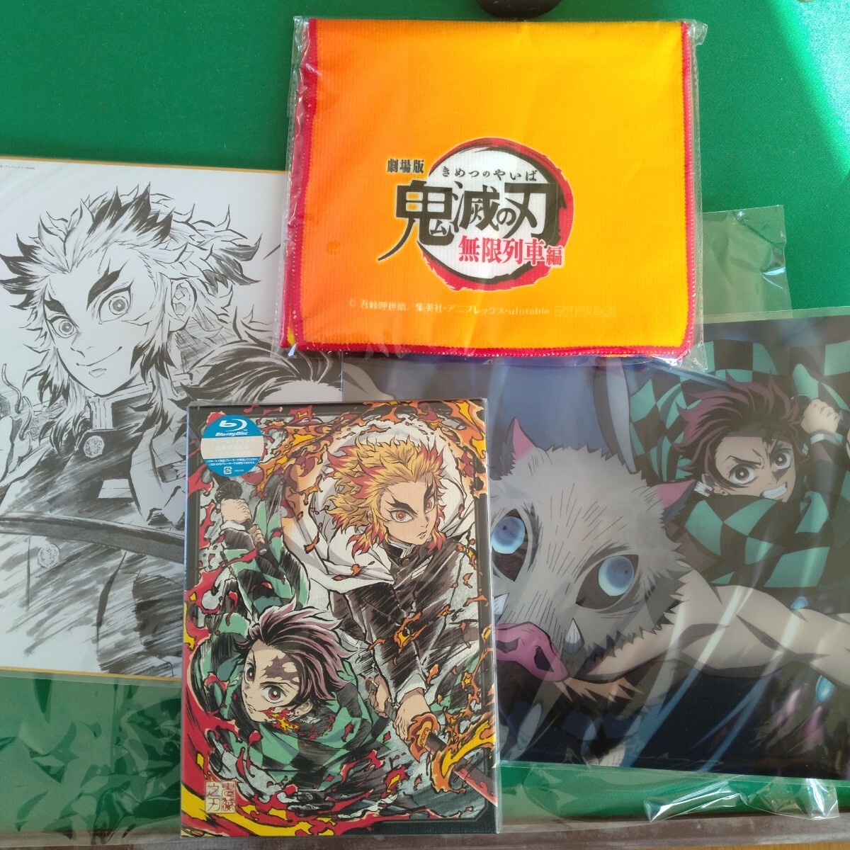 2026年最新】Yahoo!オークション -鬼滅の刃 特装版の中古品・新品・未