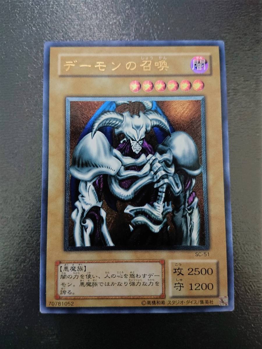 2026年最新】Yahoo!オークション -デーモンの召喚 レリーフの中古品