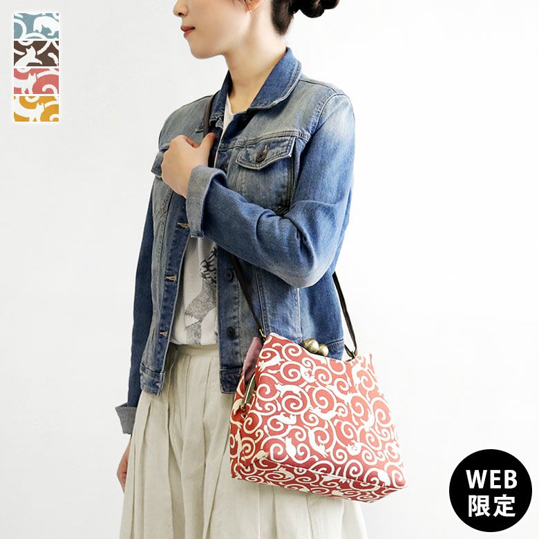 ショルダーバッグ | がま口の専門店 AYANOKOJI（あやの小路）