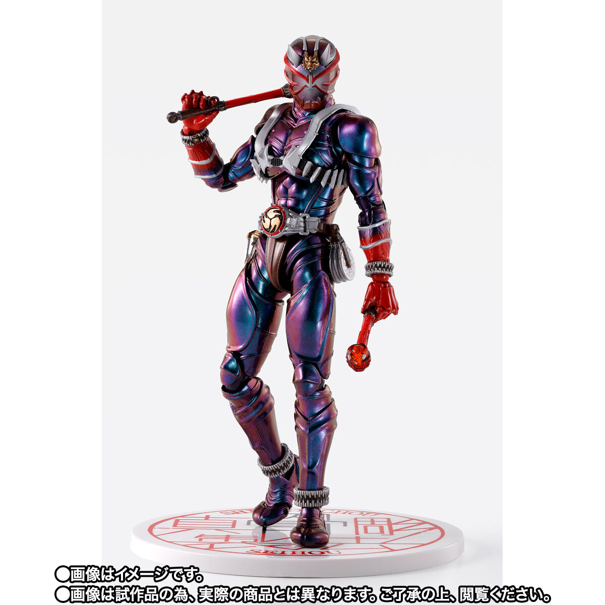 事後CTM抽選販売】S.H.Figuarts（真骨彫製法）仮面ライダー響鬼 真骨彫