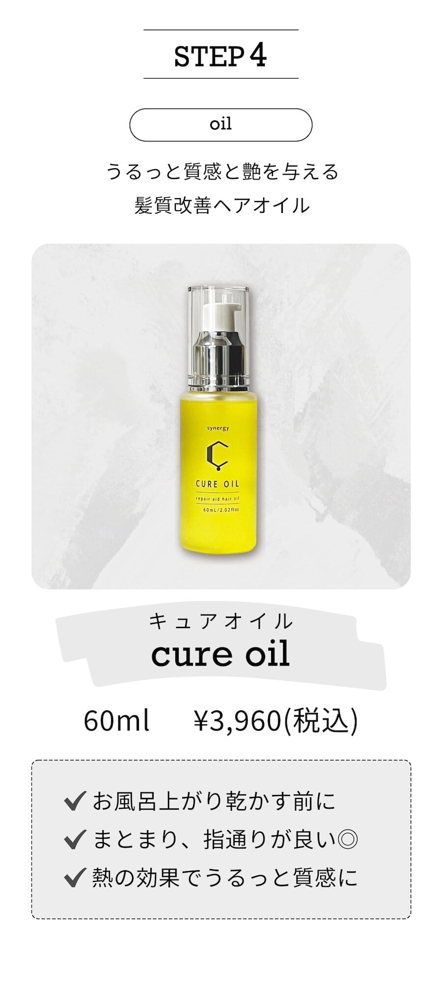 synergy(シナジー) ピースピュアスムースシャンプー 1000ml | REJUBELLa