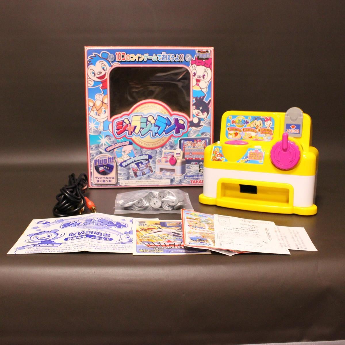 PlugIt!｜TAKARA｜ジャラジャランド｜テレビに繋いで遊ぶコインゲーム