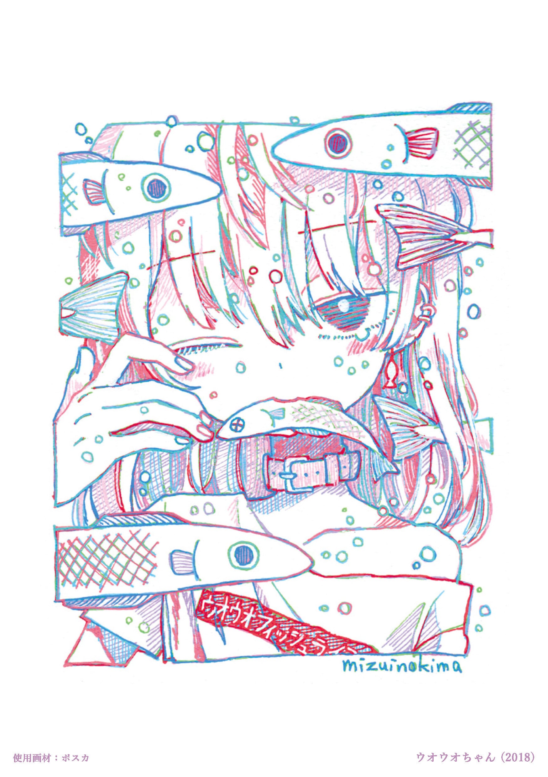 歴代悪い子傑作選 mizuinokima artwork selection 2018-2025 ／ 水井