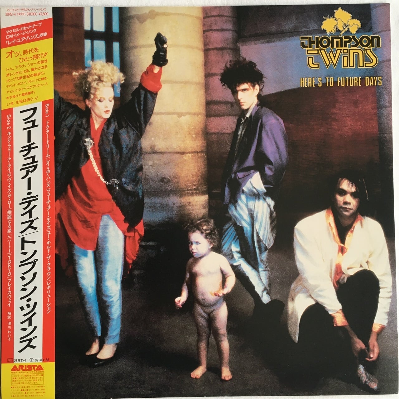 VHSトンプソン・ツインズ INTO THE GAP LIVE Thompson Twins – Into