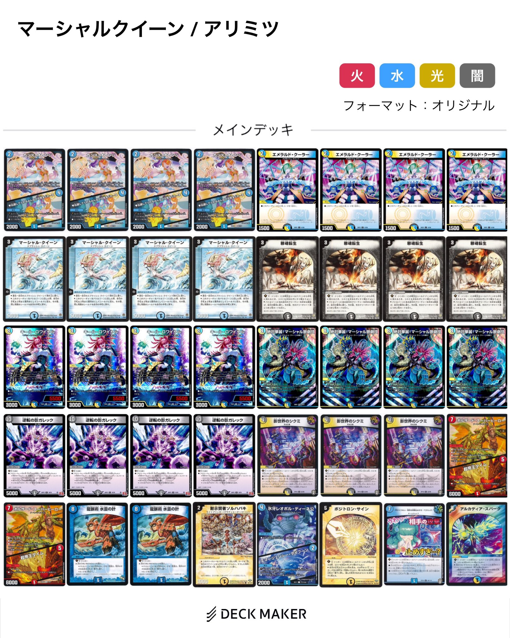 cs優勝構築】 ドロマーコンプレックス ドロマーマゼルセカイ デッキ cs