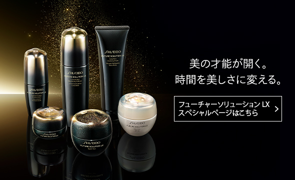 フューチャーソリューション LX トータル Rクリーム | SHISEIDO | 資生堂