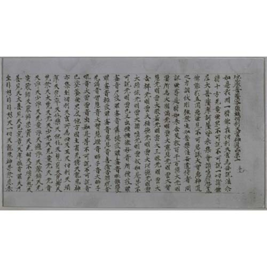 261010_525476430496061354268_9