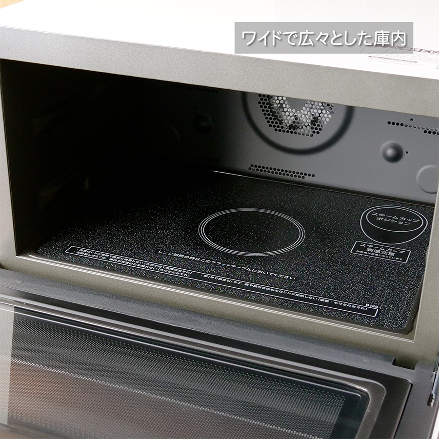 SHARP（シャープ） RE-SS26B-W 電子レンジ オーブンレンジ 過熱水蒸気