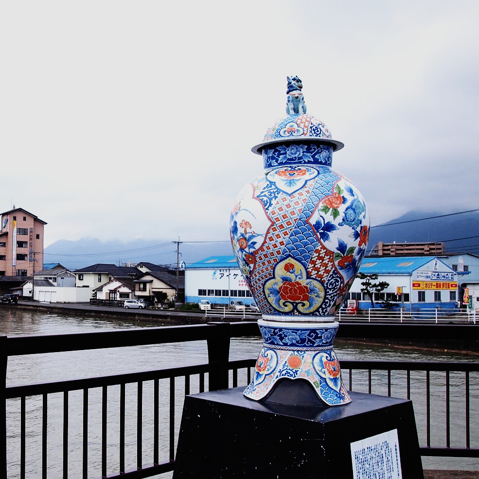 No.284【佐賀県】橋の中央に巨大伊万里焼きの壺！さすが日本随一の