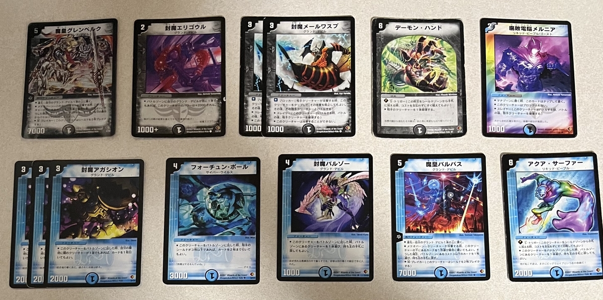 DMC-35 「ビギナーズ・ビートスラッシュ・デッキ」 15/40