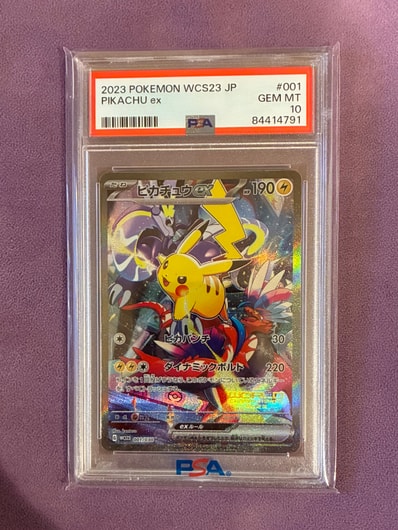 ピカチュウex [WCS23 001/030](ポケモンワールドチャンピオンシップス