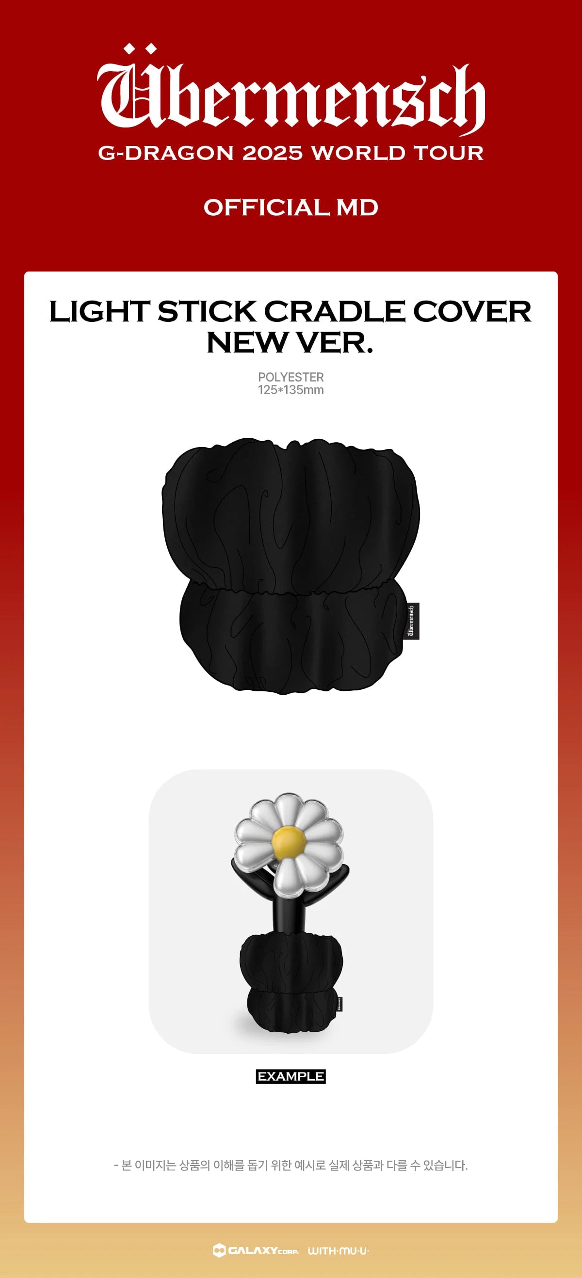 Pre-Order] G-DRAGON 2025 World Tour Übermensch Encore Official