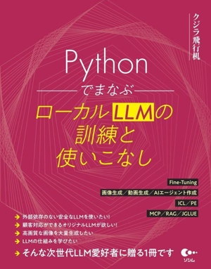 ハッカーズ 中古本・書籍 | ブックオフ公式オンラインストア