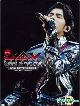YESASIA : 周杰倫2007世界巡迴演唱會(DVD) DVD - 周杰倫, Sony BMG