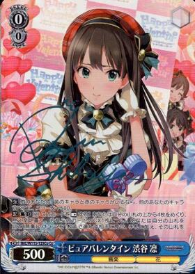 渋谷凛(サイン)(IMC/W41-078SP) | SP | ドラゴンスター | ヴァイス