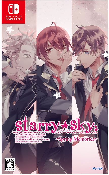 ゲオ公式通販サイト/ゲオオンラインストア【新品】Collar