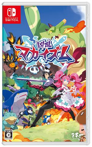 ゲオ公式通販サイト/ゲオオンラインストア【新品】Wizardry