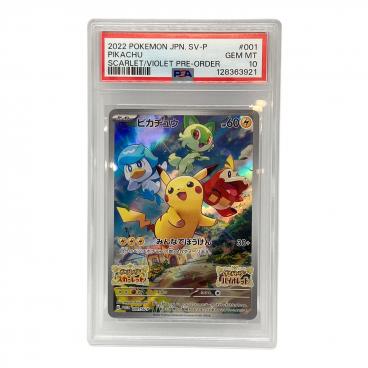 カテゴリ：ポケモンカード｜キーワード：ピカチュウ】商品一覧｜中古